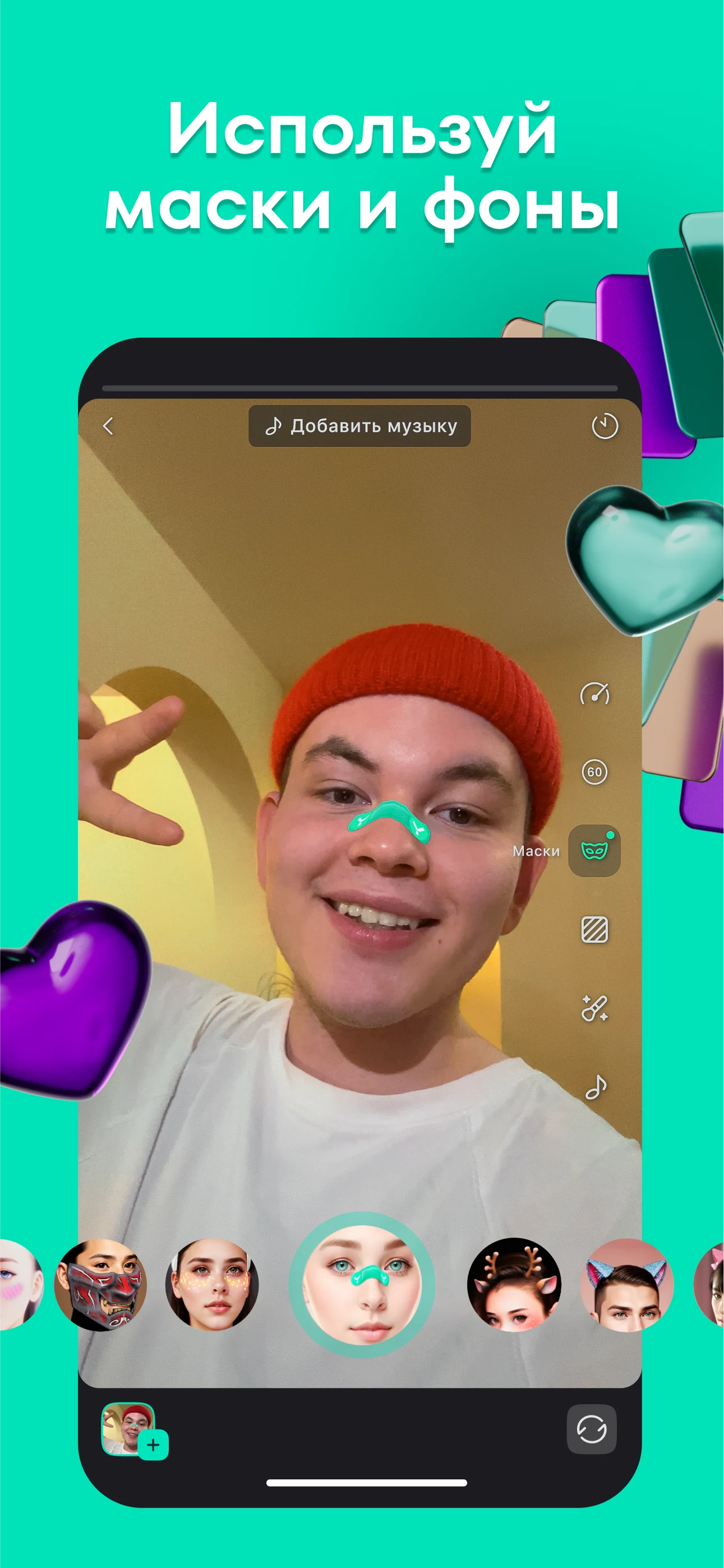 Yappy: видео, клипы, тренды screenshot