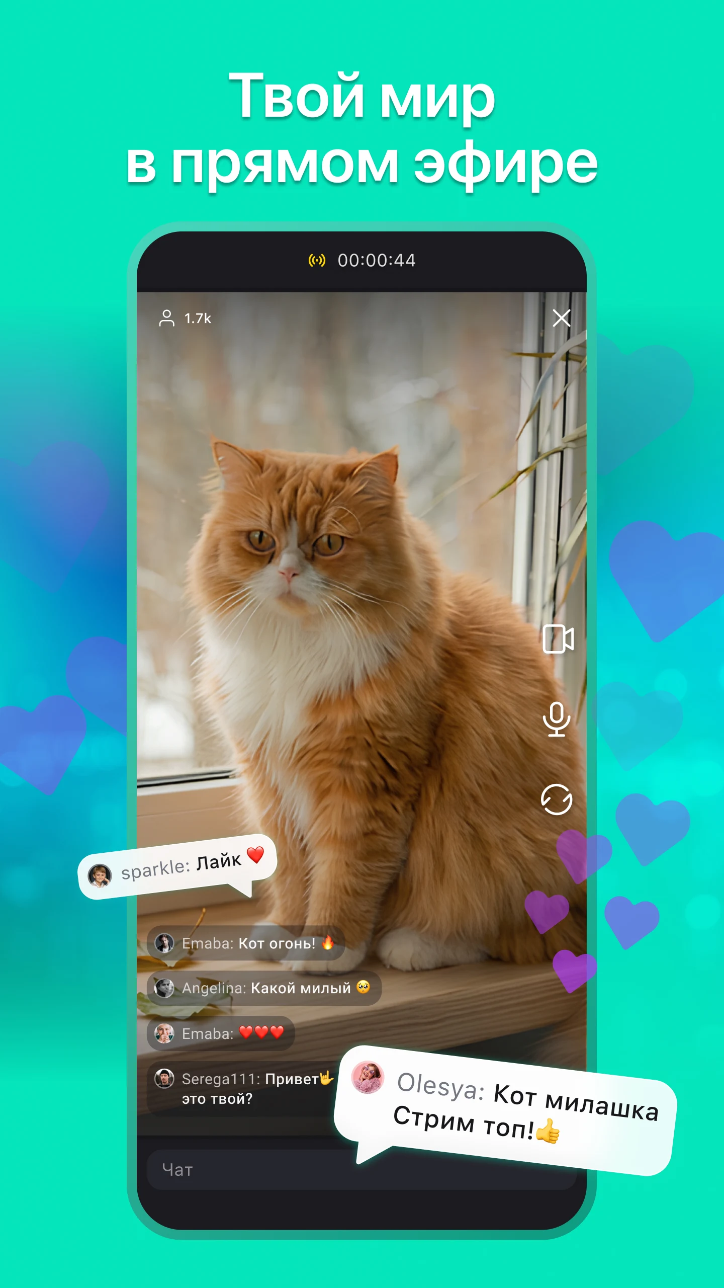 Yappy: видео, клипы, тренды screenshot