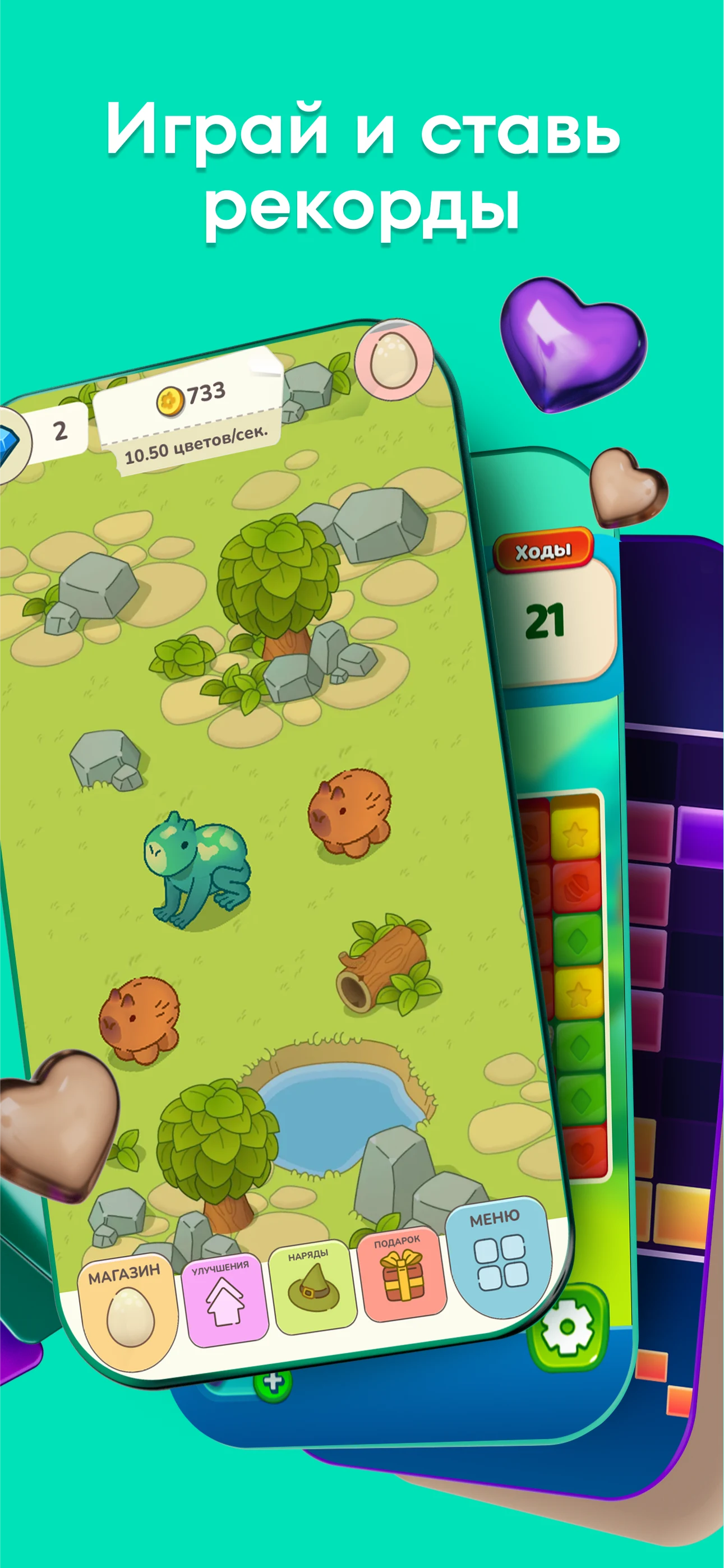 Yappy: видео, клипы, тренды screenshot